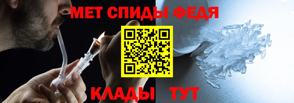 АМФЕТАМИН 98%  АМФ  Тосно  Вход с VPN 
