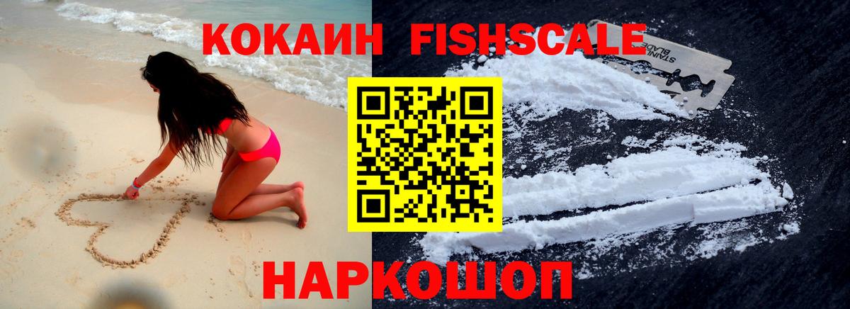 COCAIN Перу  Cocaine Перу  Вход с VPN  Тосно 