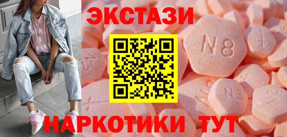 кракен вход  цена   Тосно  Вход с VPN  Экстази XTC 