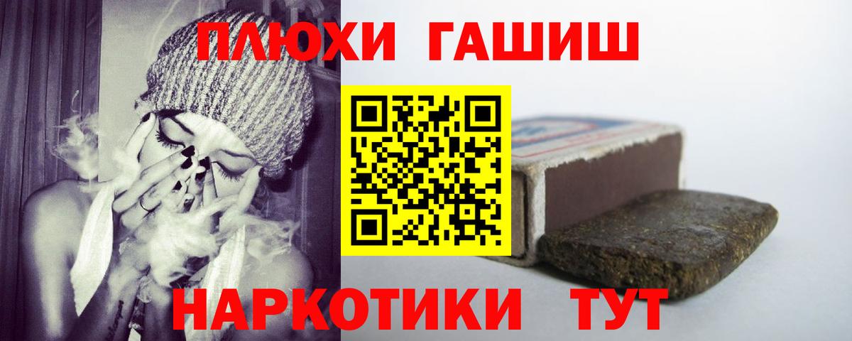 Тосно  ГАШИШ гашик  Гашиш AMNESIA HAZE  ГАШИШ  Вход с VPN 