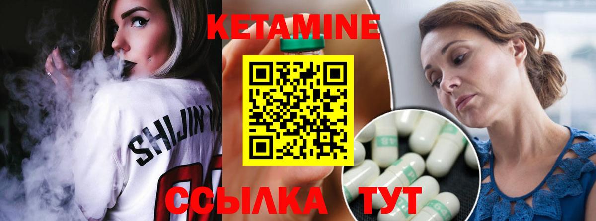 kraken tor  Вход с VPN  Тосно  Кетамин ketamine  КЕТАМИН VHQ 