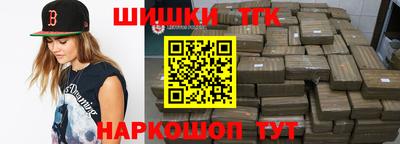 дистиллят марихуана Бугуруслан