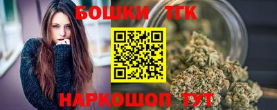 стафф Бузулук