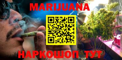 дистиллят марихуана Бугуруслан