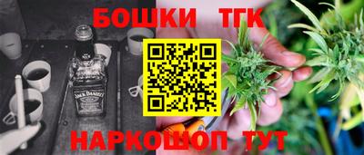 стафф Бузулук