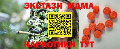 дистиллят марихуана Бугуруслан