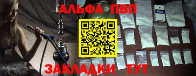 apvp Будённовск