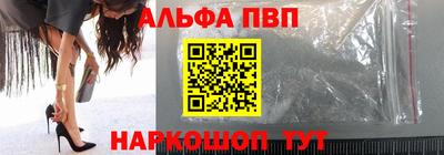 apvp Будённовск