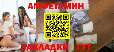 стафф Бузулук