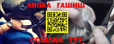 стафф Бузулук