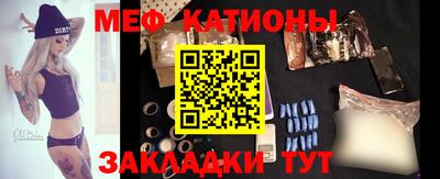 стафф Бузулук