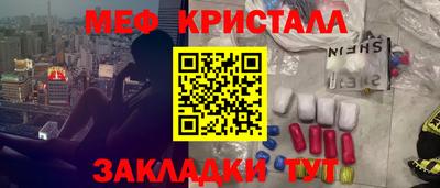 дистиллят марихуана Бугуруслан