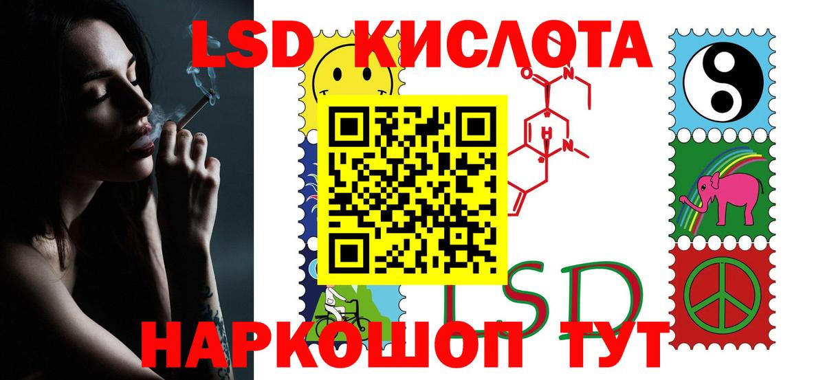 Лсд 25 экстази кислота  Лсд 25 экстази кислота  Лсд 25 экстази  Вход с VPN  Тосно 
