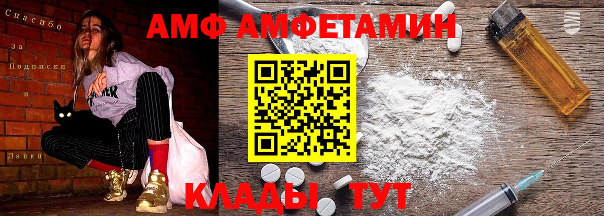 МЕТАМФЕТАМИН мет Тосно