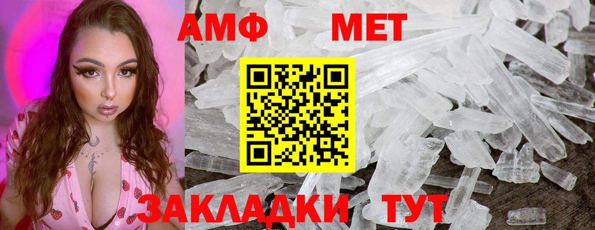 Тосно  Метамфетамин витя  Вход с VPN 