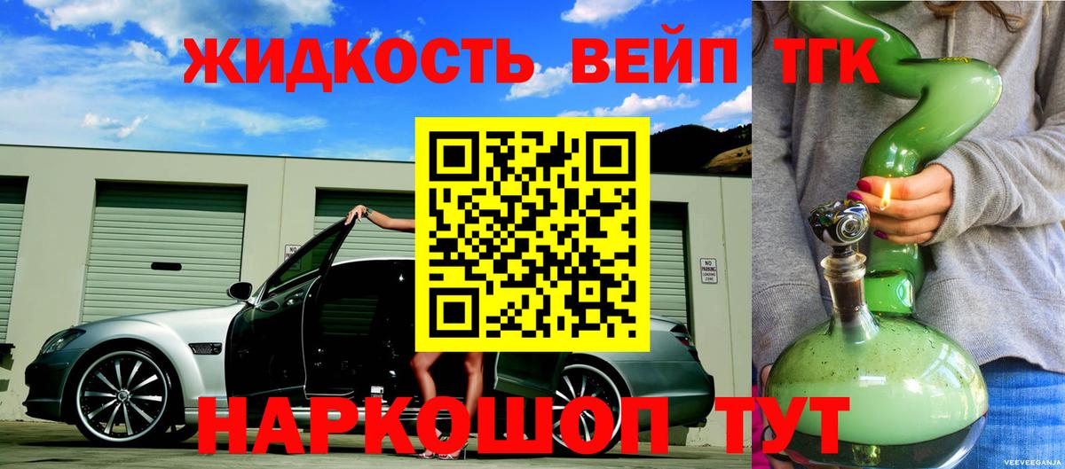 даркнет сайт  Дистиллят ТГК жижа  Вход с VPN  кракен рабочий сайт  Тосно 